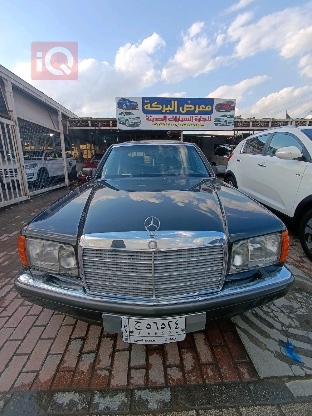 مێرسێدس بێنز S-Class